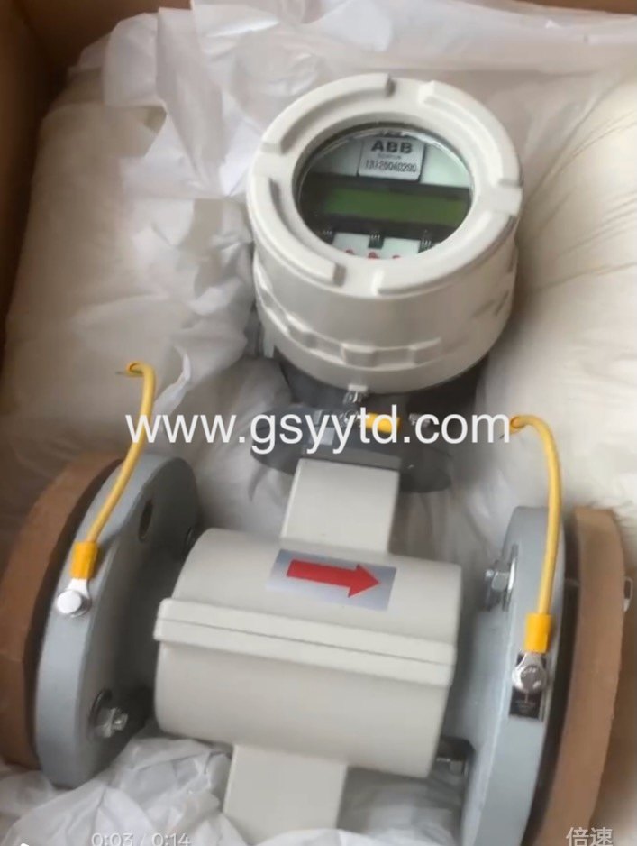 Gansu Yuanyi Tongda Technology Co., Ltd